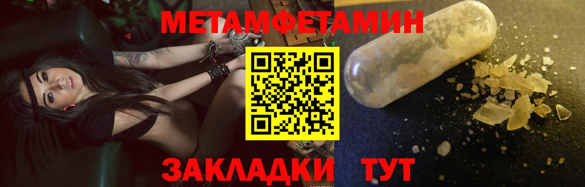 АМФЕТАМИН 97%  Амфетамин  Нарткала  Вход с VPN 