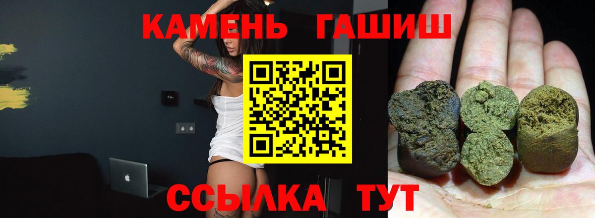 Нарткала  ГАШИШ  Вход с VPN  ГАШИШ VHQ 