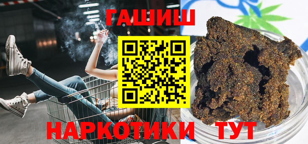 ГАШ индика сатива Нарткала