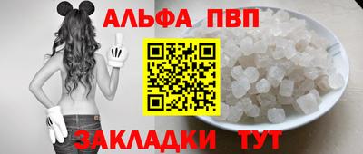 ешки Ставрополь