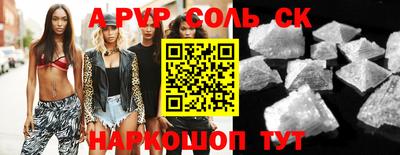 дурь Старая Купавна