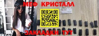 ешки Ставрополь