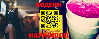ешки Ставрополь