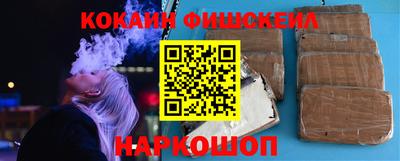 ешки Ставрополь