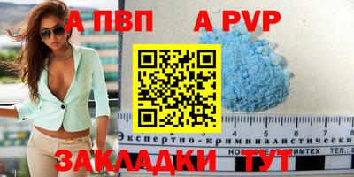 ешки Ставрополь