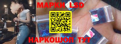 ешки Ставрополь