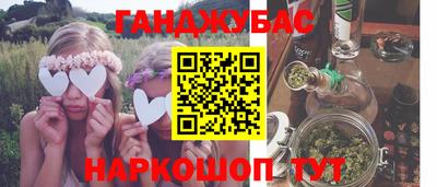 ешки Ставрополь