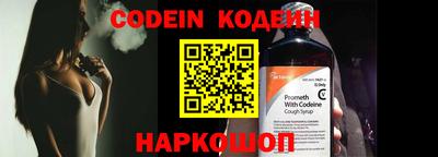 ешки Ставрополь