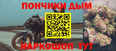 ешки Ставрополь
