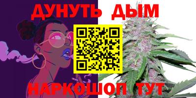 дурь Старая Купавна