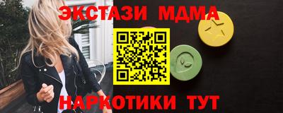 mdma Среднеуральск