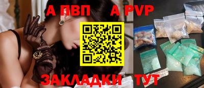 дурь Старая Купавна