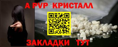 дурь Старая Купавна
