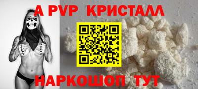 ешки Ставрополь