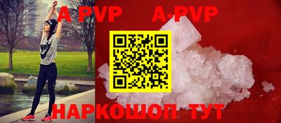 дурь Старая Купавна
