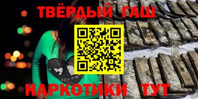 ешки Ставрополь