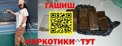 ешки Ставрополь