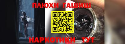дурь Старая Купавна