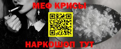 ешки Ставрополь