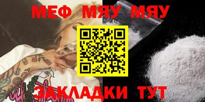 ешки Ставрополь