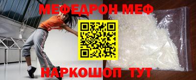 ешки Ставрополь
