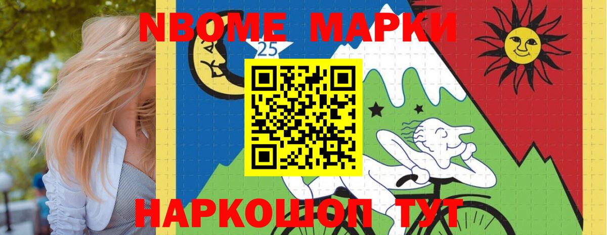 ЛСД экстази кислота Нарткала