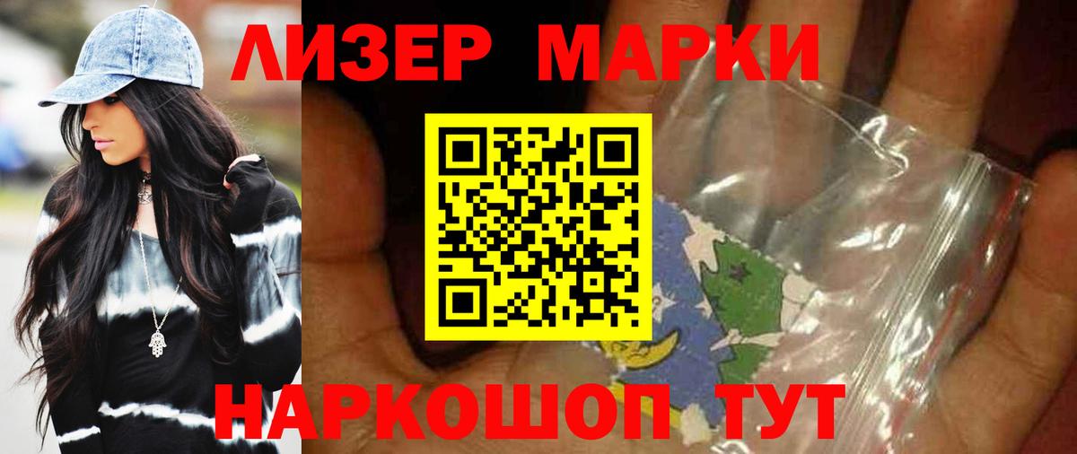 Нарткала  Лсд 25 экстази ecstasy  LSD-25 экстази ecstasy    ссылки  Вход с VPN 