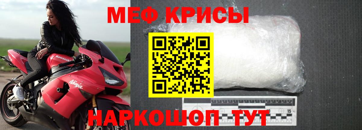 Нарткала  Мефедрон мука  Меф  Вход с VPN  Меф мука 