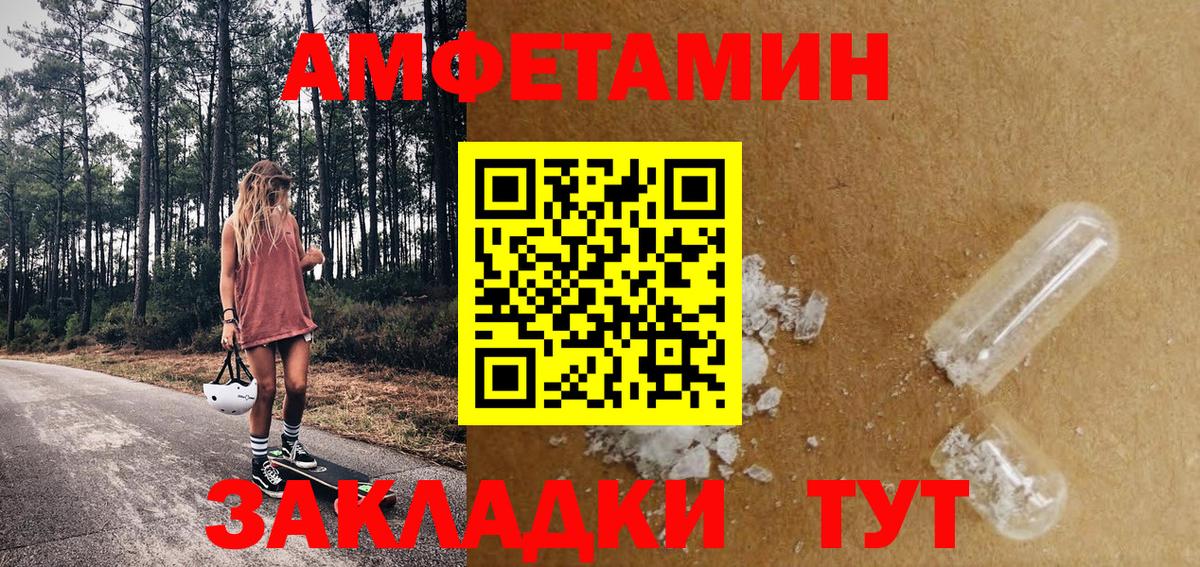Нарткала  МЕТАМФЕТАМИН винт  МЕТАМФЕТАМИН винт  Вход с VPN 