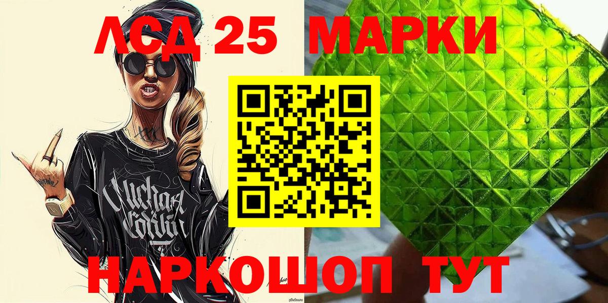 Нарткала  Марки NBOMe 1,8мг  Марки N-bome  Марки NBOMe 1,8мг  Вход с VPN 