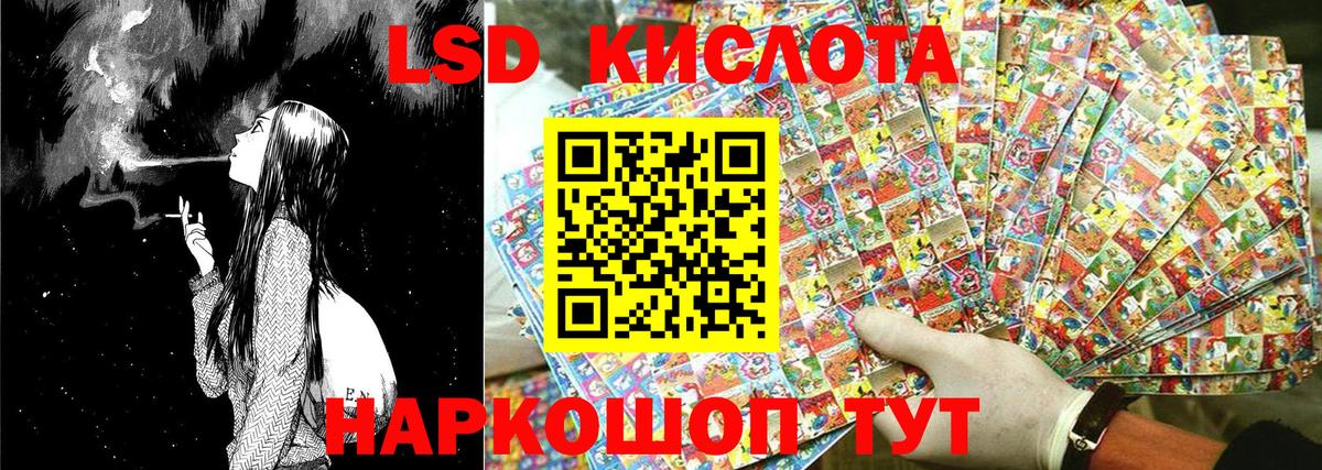 Наркотические марки 1,8мг Нарткала