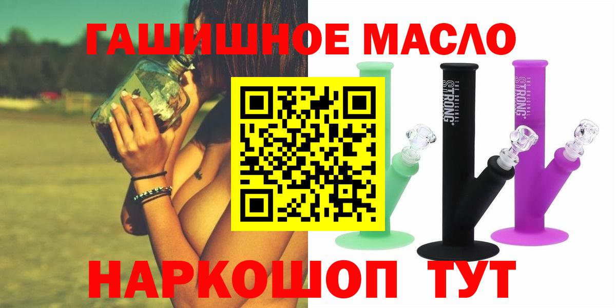 Меф МЯУ МЯУ кристаллы  Гашиш  Нарткала  Вход с VPN  Марихуана 