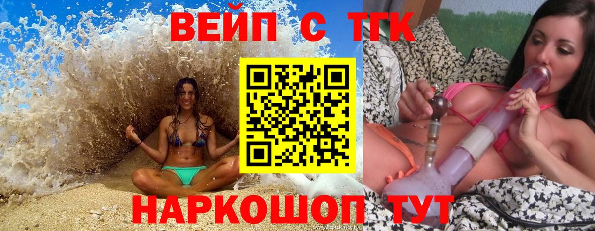 ТГК гашишное масло Нарткала