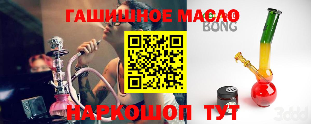ТГК концентрат  Вход с VPN  Нарткала 