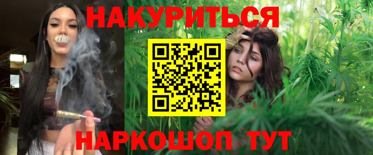 Марихуана Ganja Нарткала