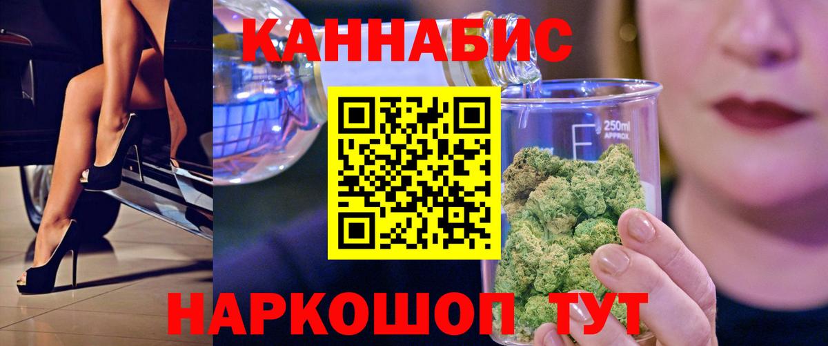 Нарткала  Конопля LSD WEED  Вход с VPN  МАРИХУАНА гибрид  Канабис семена 